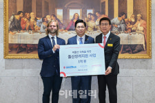 [포토] 여의도순복음교회, 출산장려사업 1억원 후원
