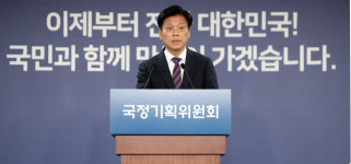 국정기획위, 정부조직 개편 TF 이르면 오늘 구성