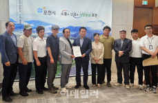 베어스타운, 운영 재개하라…포천 내촌면 주민 탄원서 제출