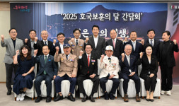 서울시, 보훈단체와 간담회…장례 지원 등 예우 강화