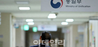 국정기획위서 통일부 명칭 변경 언급…일각선 '남북관계부' 제안