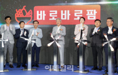 [포토] 농협, 바로바로팜 서비스 오픈