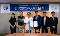 비브헬스, 연대 세브란스와 스마트링 임상 협력...경쟁사 압도한다
