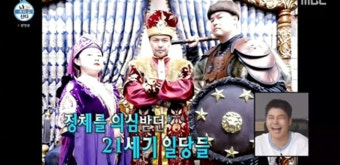 전현무X박나래X이장우, 팜유 또 터졌다…튀르키예 미식 여행 (나 혼자 산다)