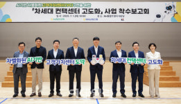NH농협은행, '차세대 컨택센터 고도화' 사업 착수