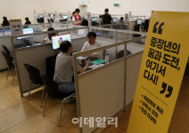 [포토] 취업 컨설팅
