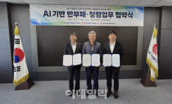 동서발전·수력원자력·한전산업개발, 청렴역량 강화 협력