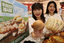 [포토] 이마트, 무안 양파 베이커리 출시