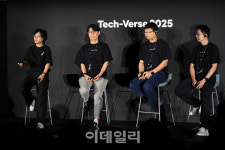 LY 주식회사, 기술 컨퍼런스 ‘테크버스 2025’ 성료