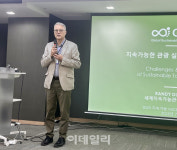 말뿐인 ESG는 그린워싱에 불과…통일된 기준 마련해야 [MICE]