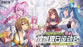 K게임 中대륙 공략…서브컬처 빌리빌리 월드 참전