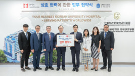 국제성모병원-오픈헬스케어, 글로벌 의료협력 업무협약 체결