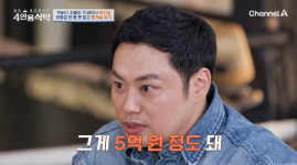 '5억 전세사기' 양치승, 결국 헬스장 폐업…
