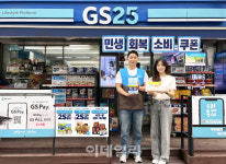 “1+1부터 60% 할인까지”…편의점 소비쿠폰은 뭐 쓸까