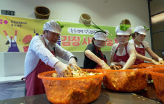 흥국생명, 김장김치 250kg 취약계층에 전달