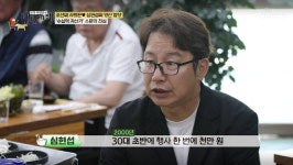 심현섭 