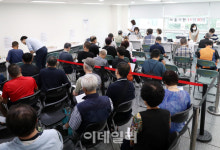 [포토] 남영동주민센터