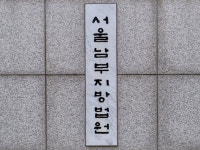 KSNET-N루멘페이먼츠 | `780억 상환 지연` 루멘페이먼츠 대표, 1심서 징역 15년
