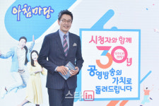 김재원 아나운서, 아침마당 떠난다…명예퇴직 결심