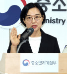 여성기업계 “한성숙 장관, 女기업 디지털 전환·혁신 역량 강화 기여”