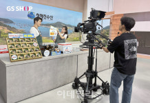 (주)코팩스 영어법인 | GS샵, 중소기업 판로지원 사업에 12개사 선정