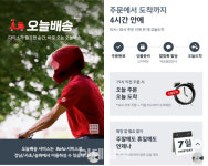 “‘이것’ 올영보다 비싸”…가성비 甲 다이소 ‘복병’ 생겼다