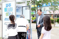 폭염 속 수분 보충…파주시, 생수 제공 한모금 쉼터 인기