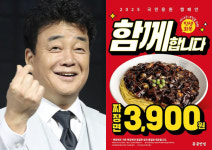짜장면 한 그릇 3900원…백종원, 민생회복 동참한다