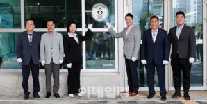 경기도의회 새 주소는 수원시 영통구 도청로 32