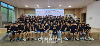 중진공, 중기 장기재직자 자녀 영어캠프 성료