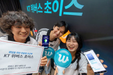 KT, 팬심 겨냥 ‘5G 위버스 초이스’ 출시…매월 젤리 40개 제공