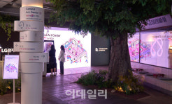 LG전자 금성전파사, AI로 새단장…MZ 소통 강화