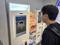 “3초만에 얼굴 진단”…편의점 ‘뷰티숍’ 시대 열렸다[르포]