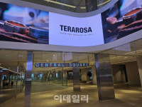 아파트부터 오피스·쇼핑몰·구청까지 한 곳에…이스트폴 가보니