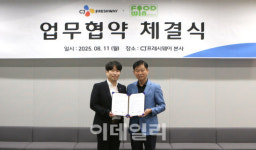 CJ프레시웨이, 이동급식 시장 선진화 추진