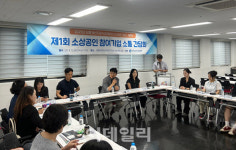 상품개선 지원…한국중소벤처기업유통원, 소상공인 간담회 개최