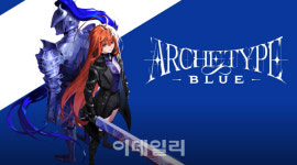 코드네임봄 아키타입 블루, 글로벌 게임 시장 진출