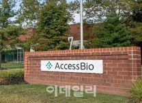 엑세스바이오, ‘코로나19·독감 동시 자가진단키트’ FDA 승인… 美 리테일 시장 공략 나선다