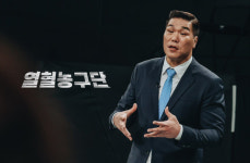 '열혈농구단' 서장훈, 연예인 농구단 만든다…필리핀과 맞대결