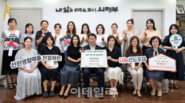 의정부 0세아 어린이집 가족들, 취약계층에 라면 기부