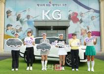 [골프in포토]제14회 KG 레이디스 오픈시작합니다