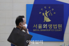 [마켓인]서울회생법원, 양재 ‘캠코양재타워’ 임차 이전 추진