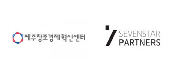 제주창조경제혁신센터, 100억  스타트업 코리아 펀드 운용사 선정