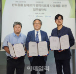 라파스, 반려동물 알레르기약 만든다…포스트바이오·원메디칼과 협업