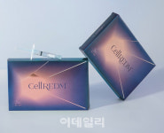 한스바이오메드, ECM 스킨부스터 ‘셀르디엠’ 출시