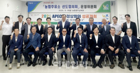 [포토] 농협주유소 선도협의회 운영위