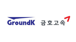 그라운드케이, 금호고속과 경주 APEC 정상회의 수송 용역 수주