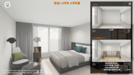 DL이앤씨, ‘디버추얼’ 서비스 확대…“실시간 가상 모델하우스 구현”