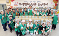 [포토] 노원구, 추석맞이 송편 나눔행사