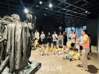 부모와 전시 감상…리움미술관 연계 프로그램 무료 진행